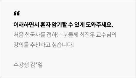 후기