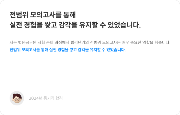 후기