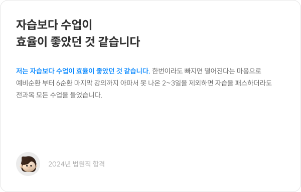 후기