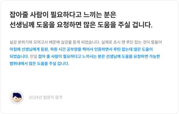 후기