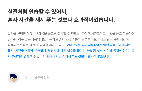 후기