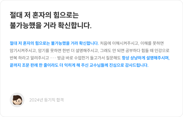 후기