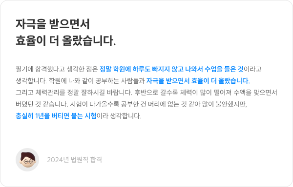 후기