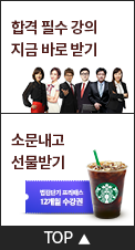 퀵배너