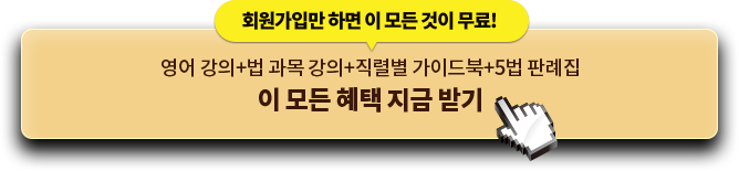 회원가입만 하면 이 모든 것이 무료!