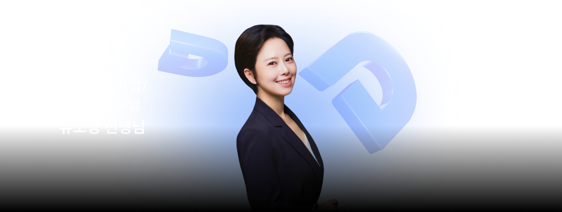 부동산등기법/등기신청서류 유소정