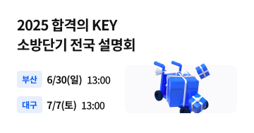 설명회