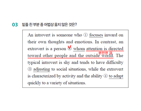 2025 심우철 하프 모의고사 시즌5 7회 3번