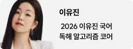 이유진 (0711 반영)