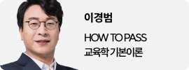 이경범(0711 반영)