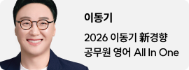 이동기(0711 반영)