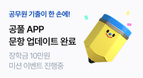 공풀