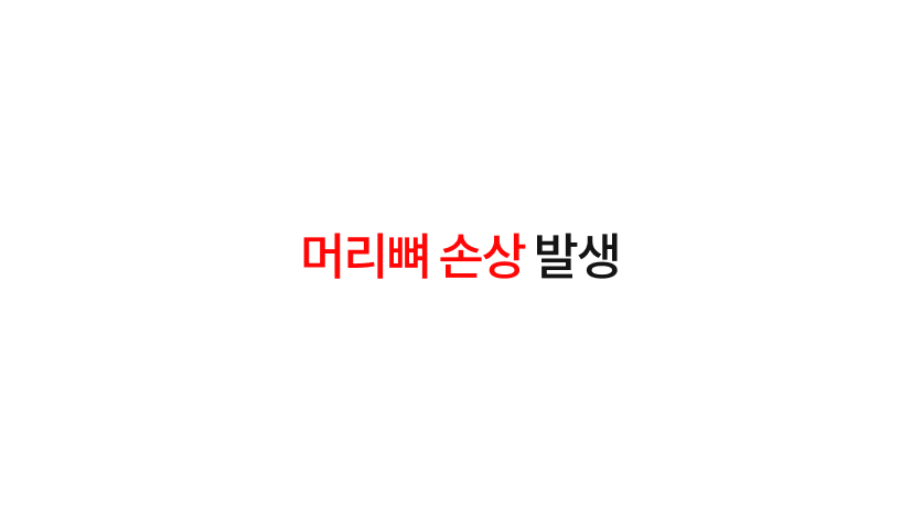 오늘의 문제 해설