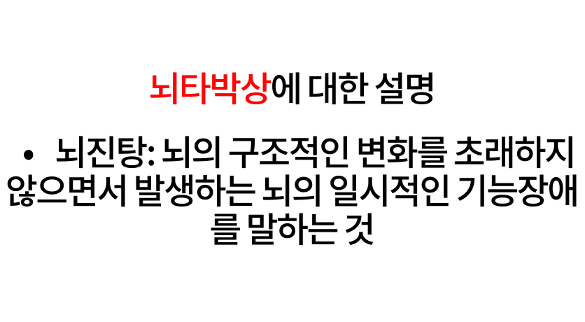 오늘의 문제 해설