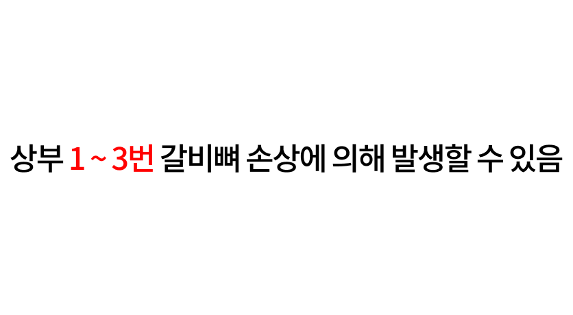 오늘의 문제 해설