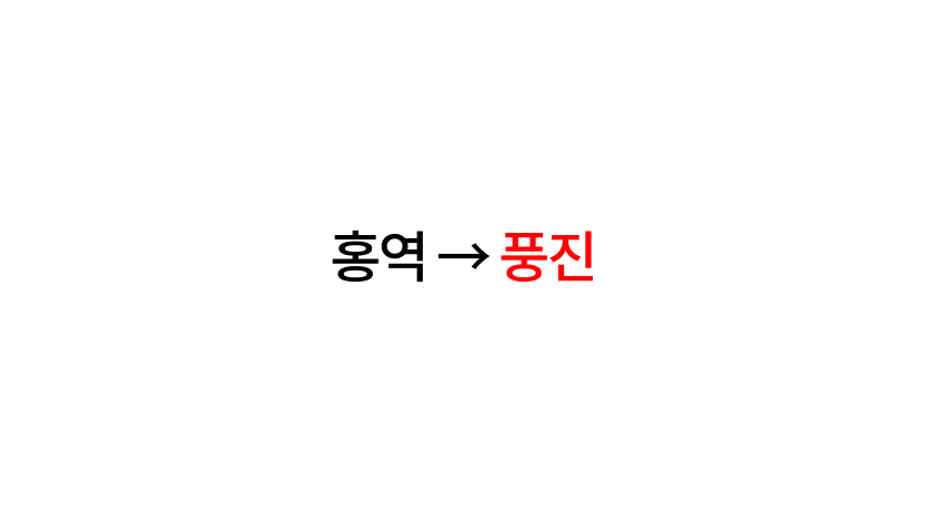 오늘의 문제 해설