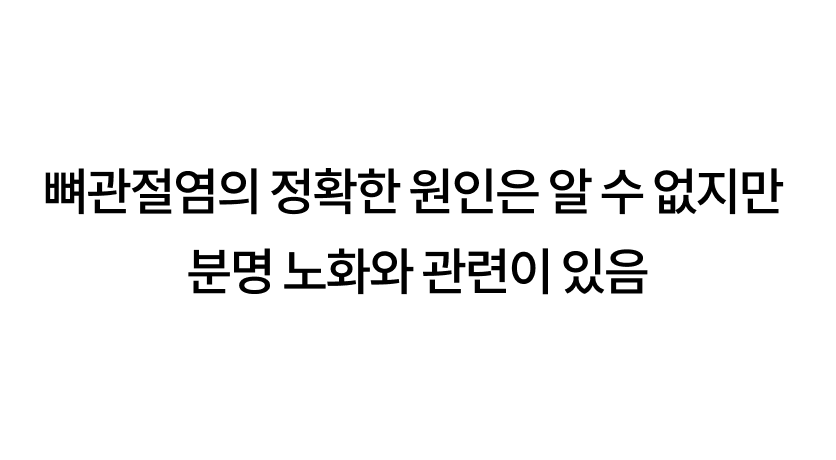 오늘의 문제 해설