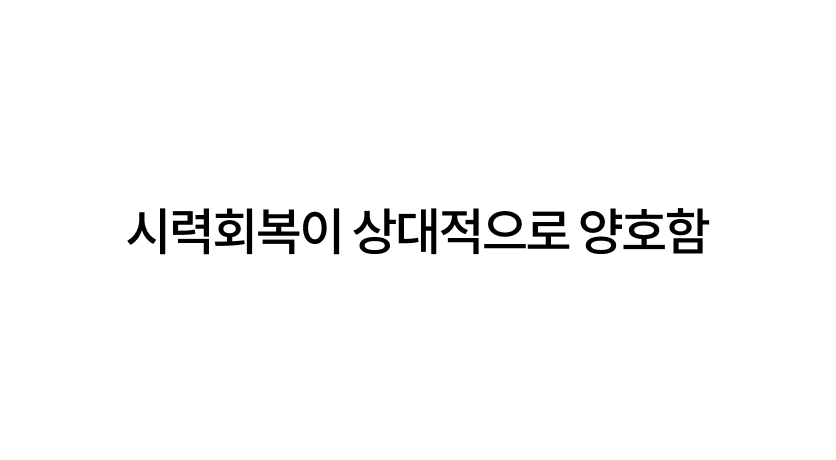 오늘의 문제 해설