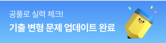 공풀 고정 배너