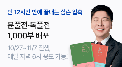 심우철T 추석 기념 배포 이벤트