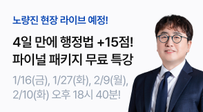 박준철T 무료 특강 PR