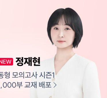 영어기획전5_정재
