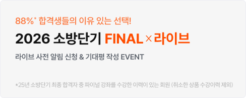 파이널 x 라이브 (좌측배너)