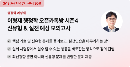 copy: copy: 이형재