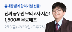 유대종T 교재배포