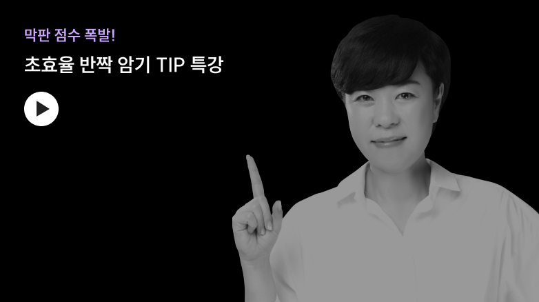 컴퓨터일반 박미진