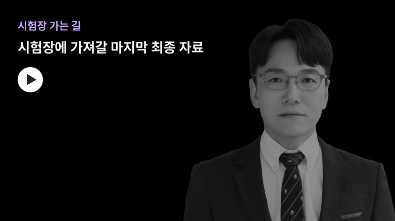 우편/예금/보험 이종학