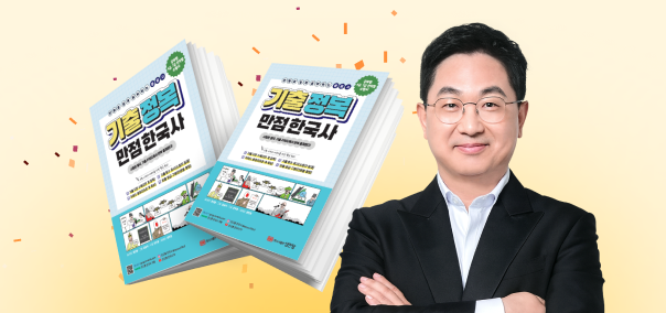 공단기 이벤트 대표 이미지