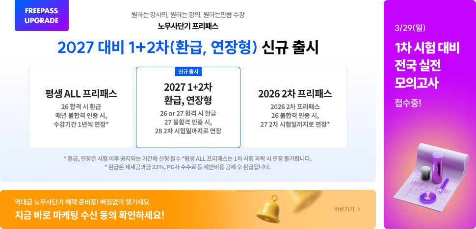 딤배너 260319