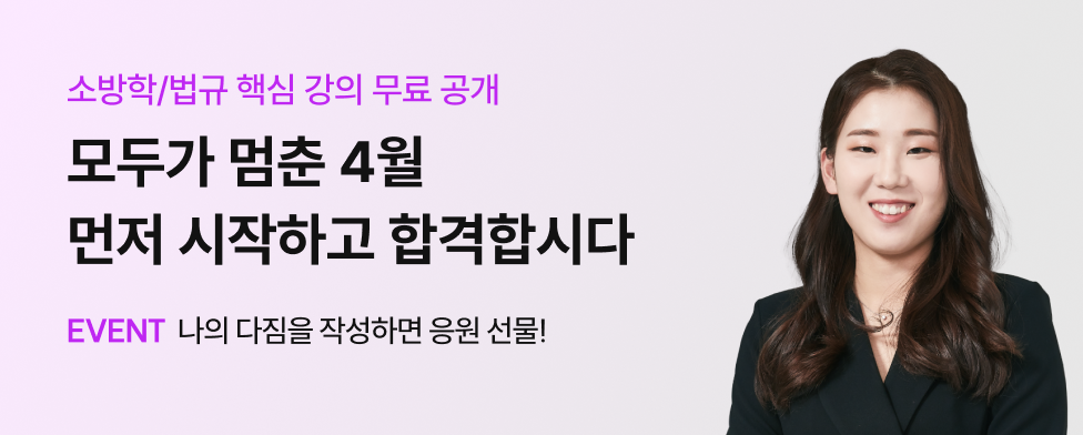 백소나 4월 학습가이드