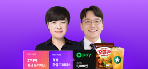 ★2027 계리직 THE 스마트 초이스★