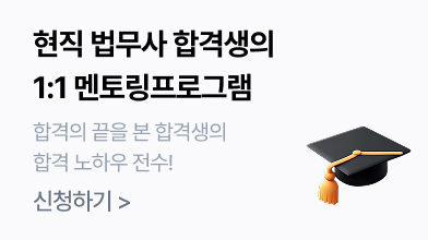 1:1 멘토링프로그램