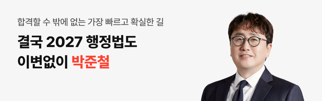 박준철t 0507~