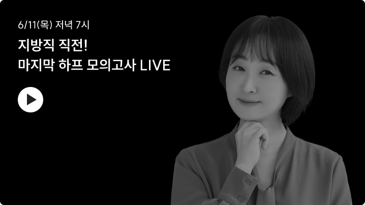 라이브2