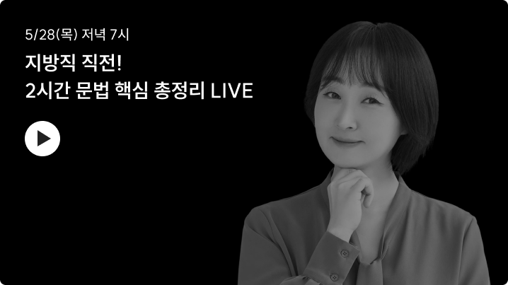 라이브1