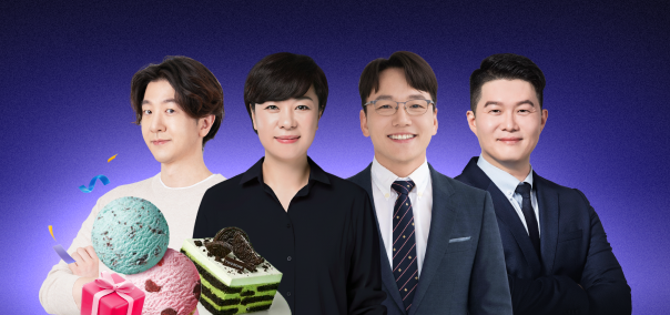 ★2027 계리직 커리큘럼 대개강★
