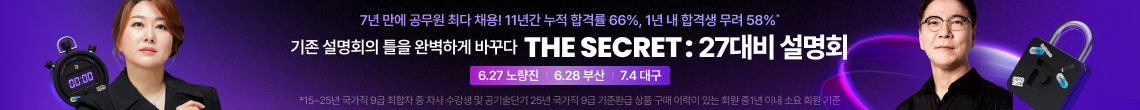 2026 S시즌 설명회