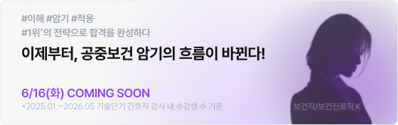 김헌경 티징