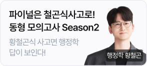 황철곤