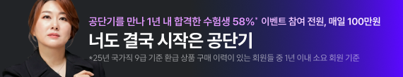 (6/22) 브랜딩 - 너도 결국 시작은 공단기