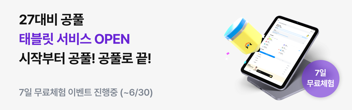 공풀