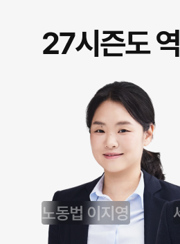 (6/23) 신규입성1