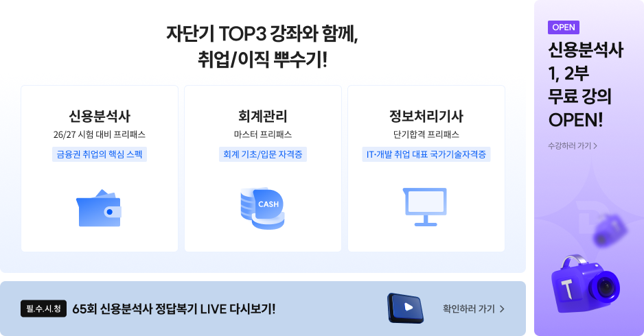 260624 딤배너