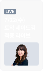 제이드김