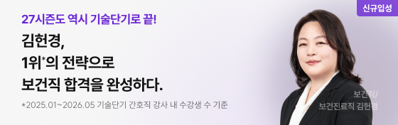 김헌경T 런칭