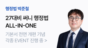 박준철